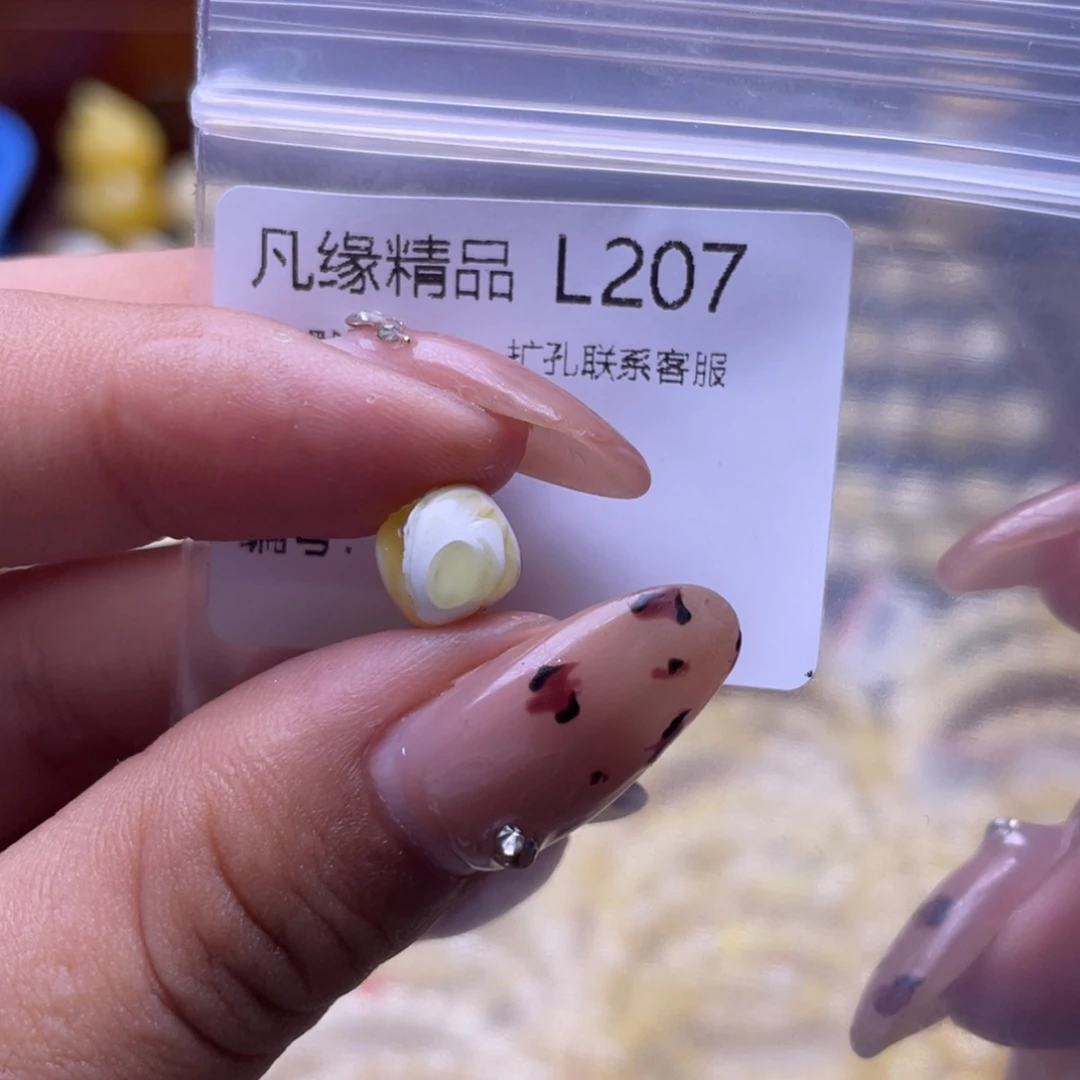 琥珀未镶嵌裸石琥珀