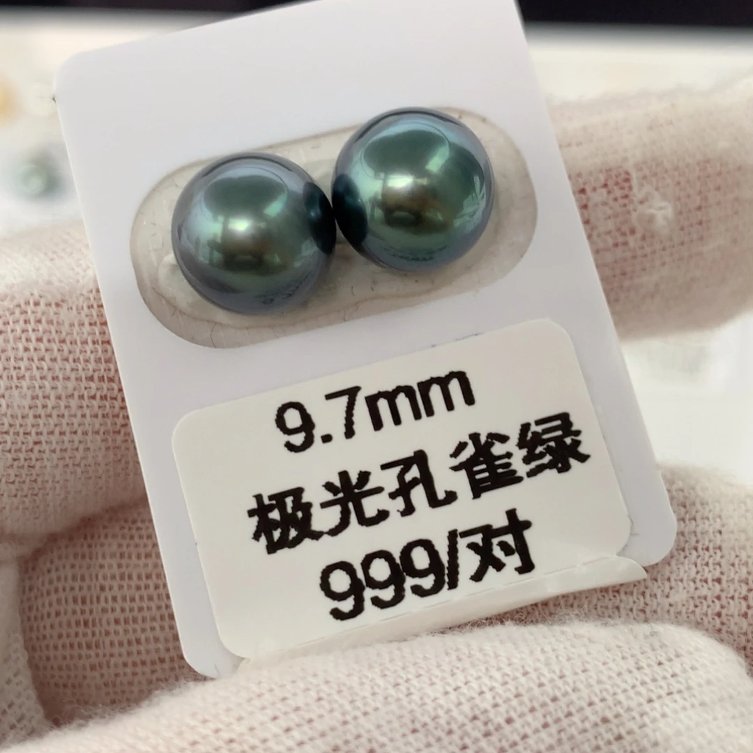 海水珍珠裸珠未镶嵌