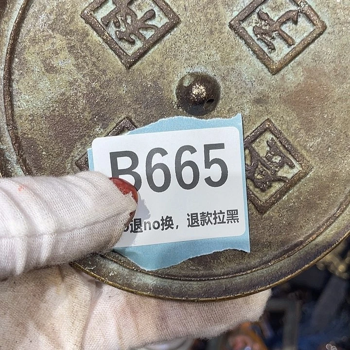 瓷片༺****火爆瓷片火爆瓷片