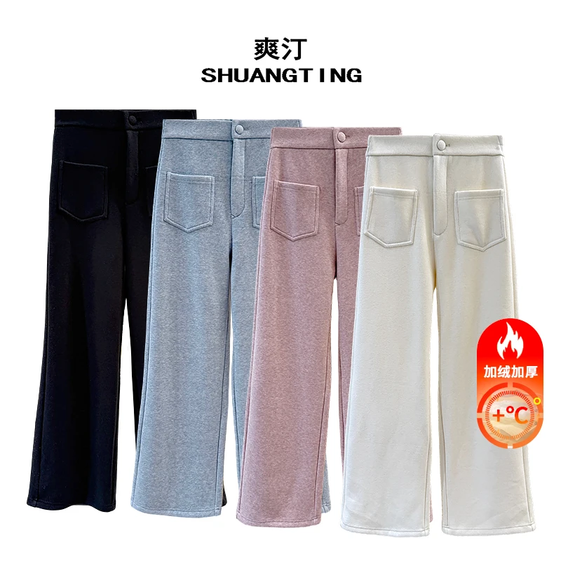 Jokara/丘可儿【调色师】新中式显瘦纯色休闲直筒裤加厚秋冬