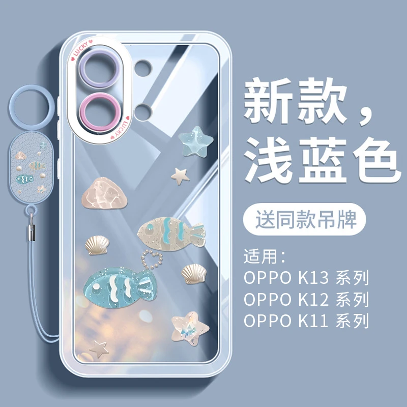 适用oppok13turbo手机壳全包防摔oppo外壳软k13turbopro海洋元素