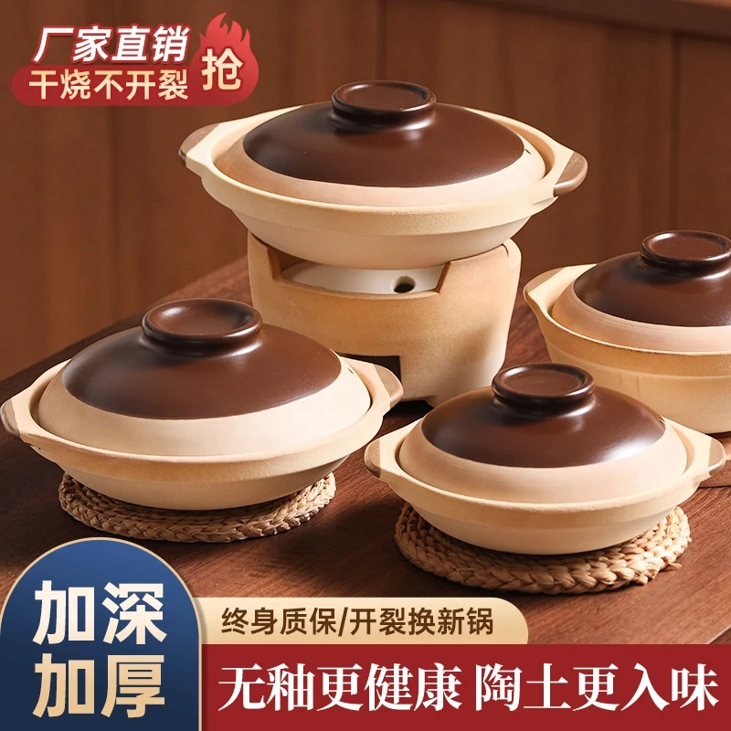 老式土砂锅炖锅家用燃气小号陶瓷煲汤瓦煲干烧煲仔饭商用沙锅111