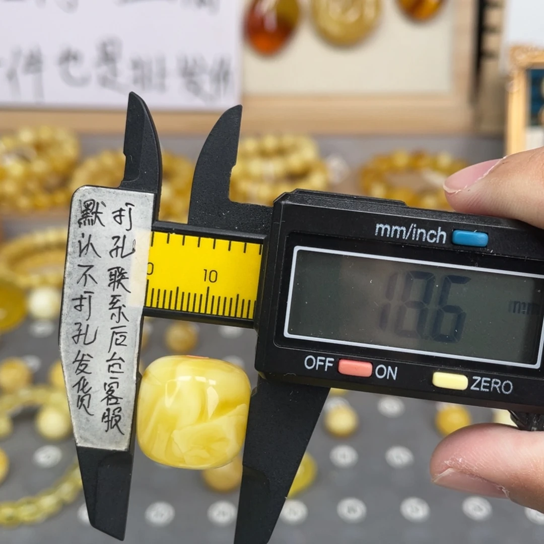 蜜蜡未镶嵌裸石56号