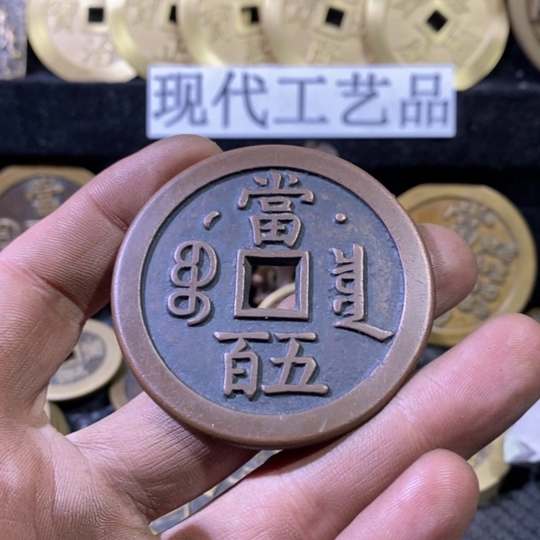 财***爷铜翻砂铸造现代工艺品