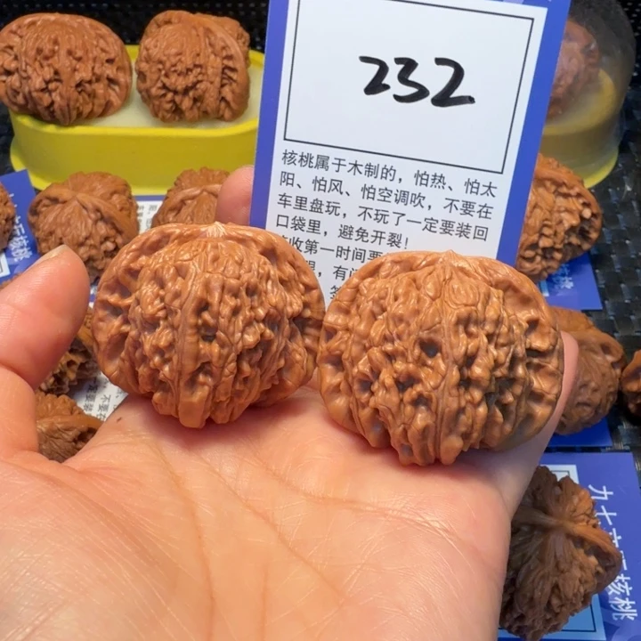 文玩核桃把件232四座楼44