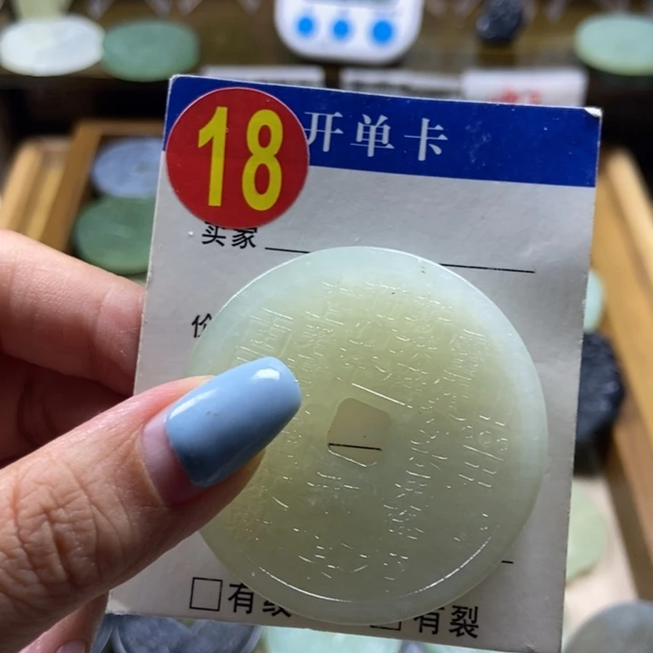 蛇纹石玉未镶嵌挂件浮***，