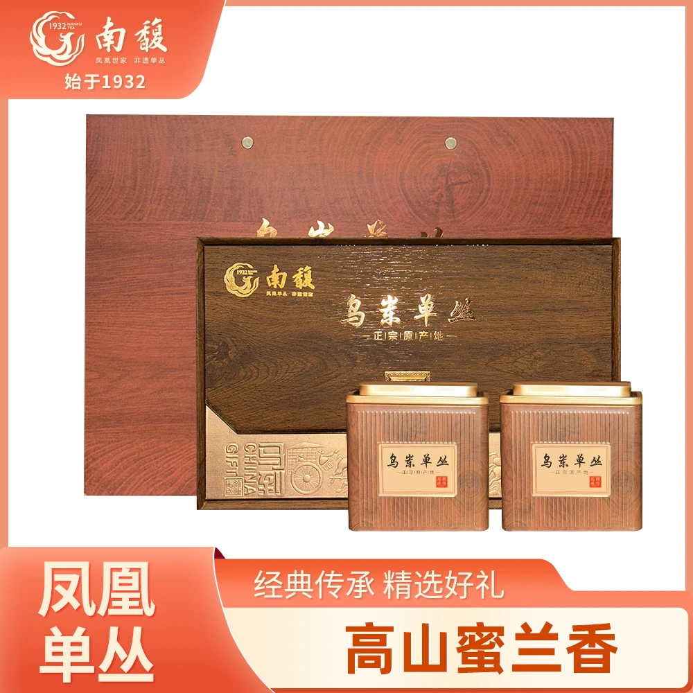 【南馥精选】庵角蜜兰香250g送礼装-正宗凤凰单枞茶