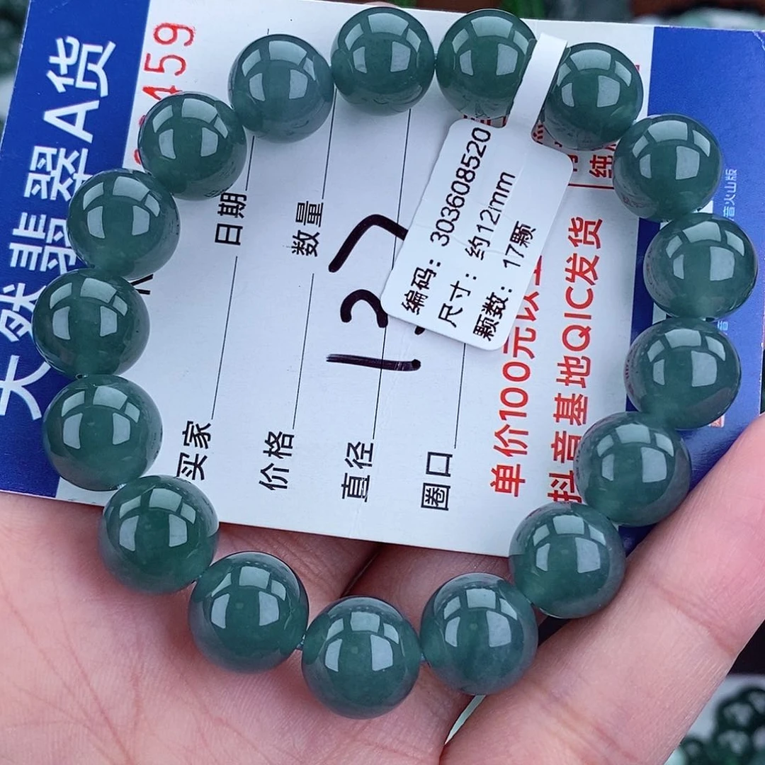 毛衣链未镶嵌翡翠