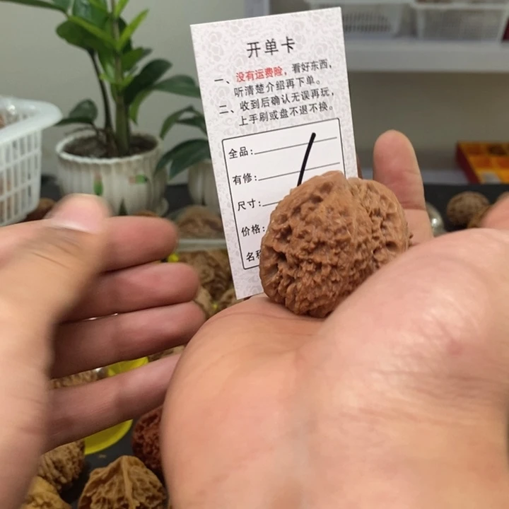 6***6文玩核桃吊坠文玩核桃蒜头35-6