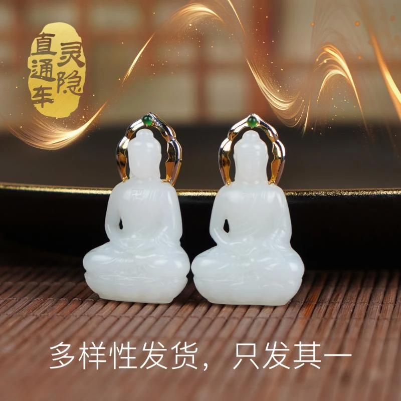 【灵隐款】珍藏级顶顶俄白料18k金灵隐药师吊坠（多样性发货，发一件）