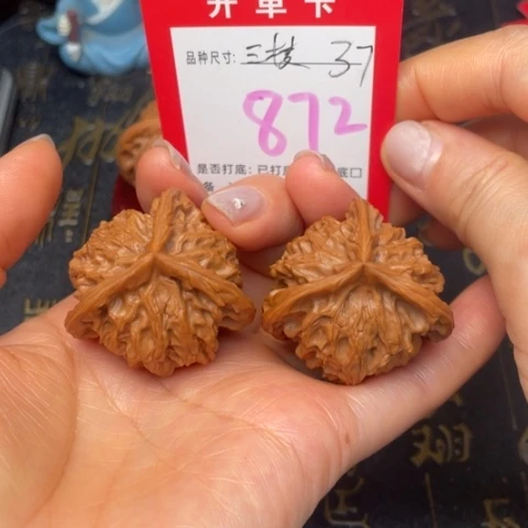 吊坠文玩核桃文玩了吗