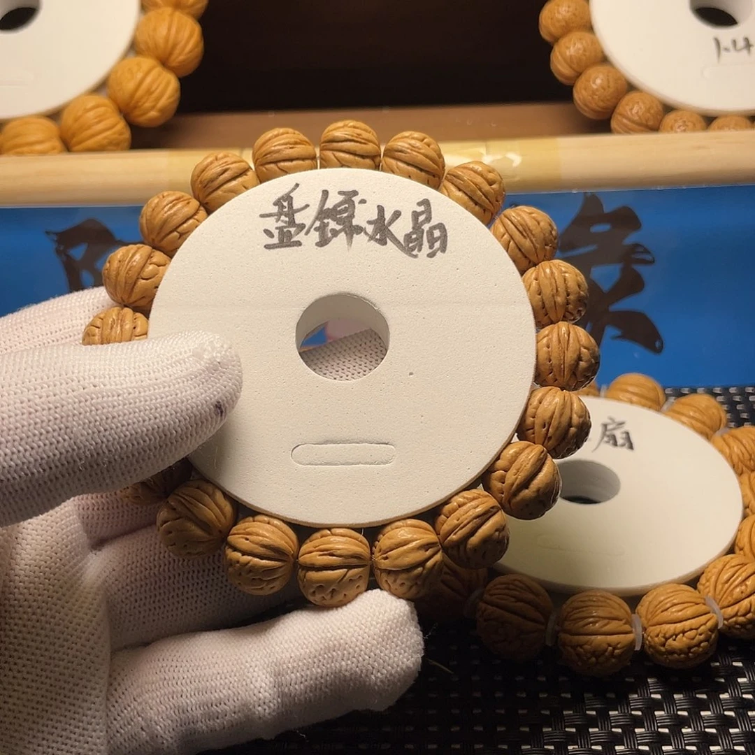 紫****桃木盘锦，皮质好，密度大