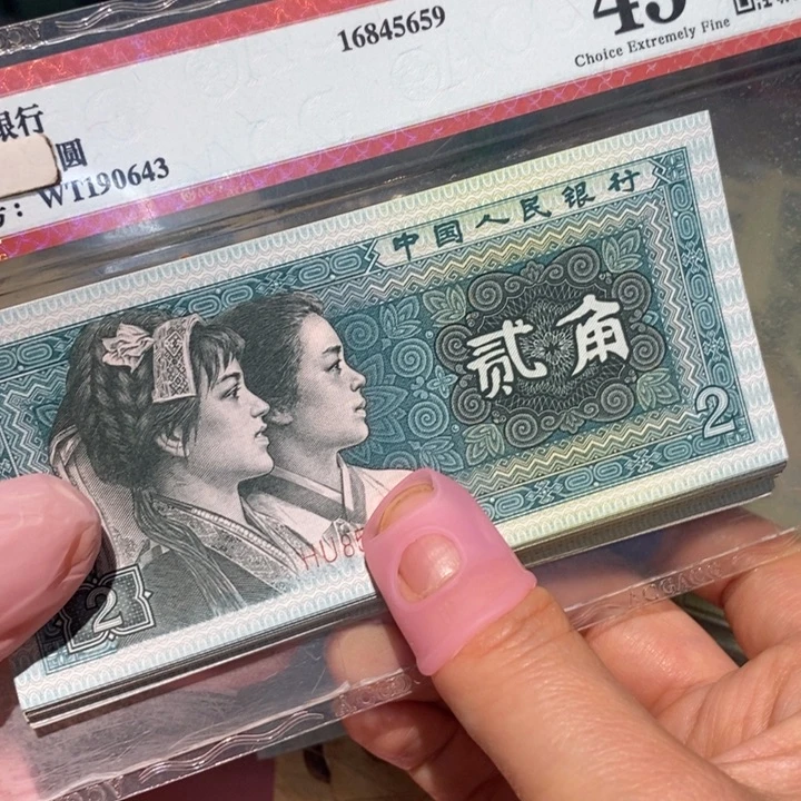 8888888闪购链接20