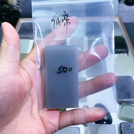 和田玉未镶嵌珠宝半成品仙****根