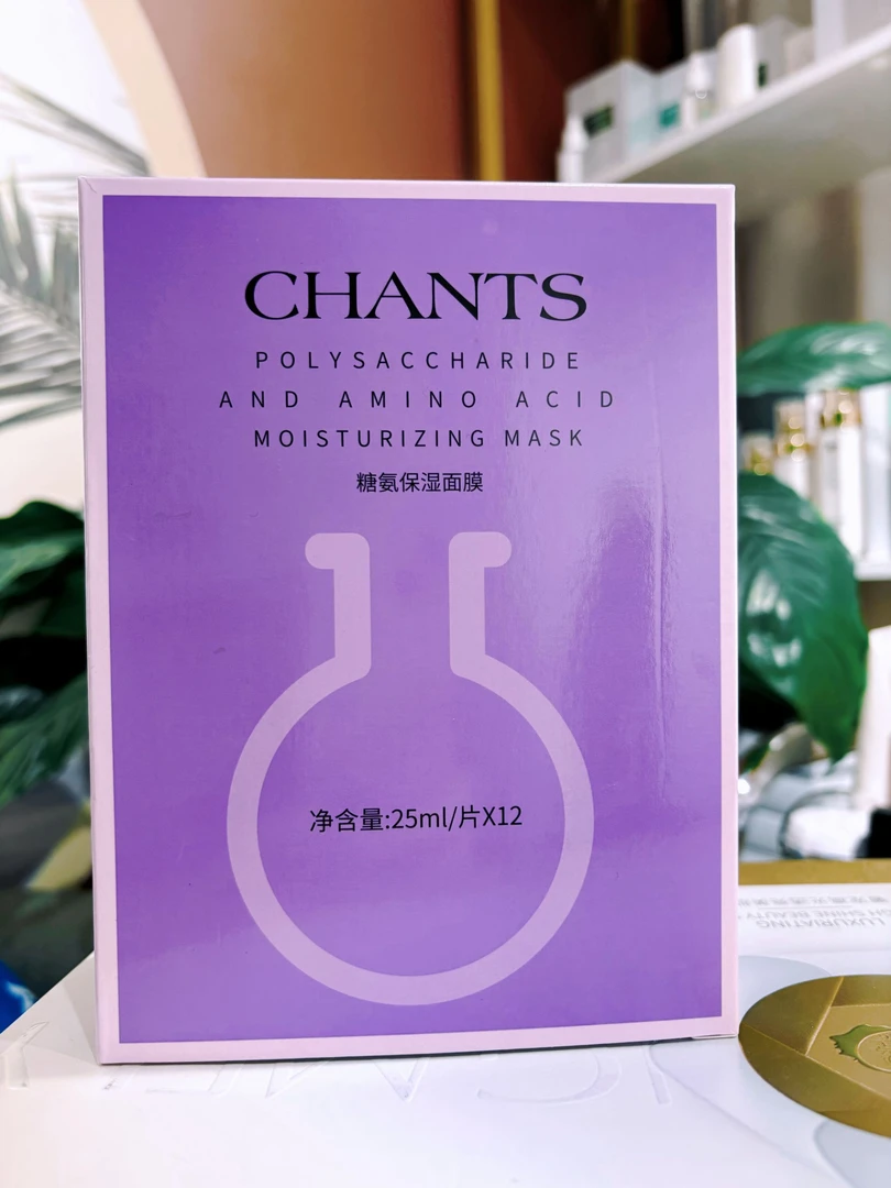 创美时【糖氨保湿面膜】保湿实体店同款四季可用