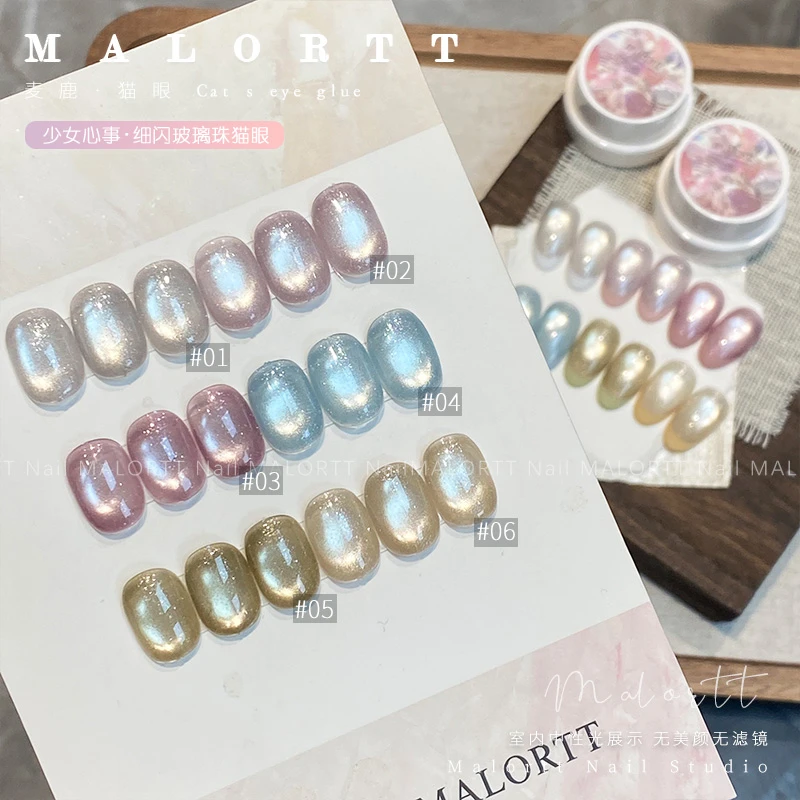 麦鹿猫眼 少女心事 珠光细闪缎光猫眼胶日式罐装猫眼胶甲油胶小套