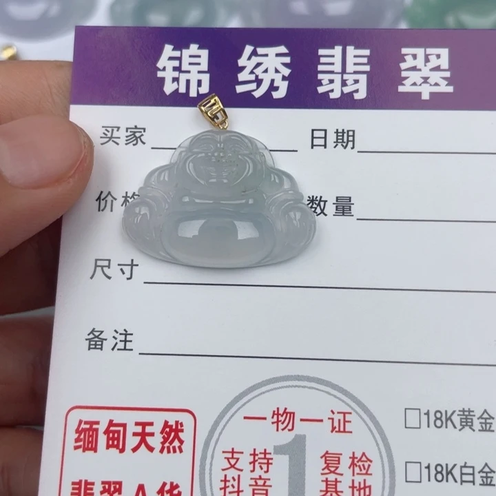 颈饰未镶嵌翡翠缅甸翡翠A货