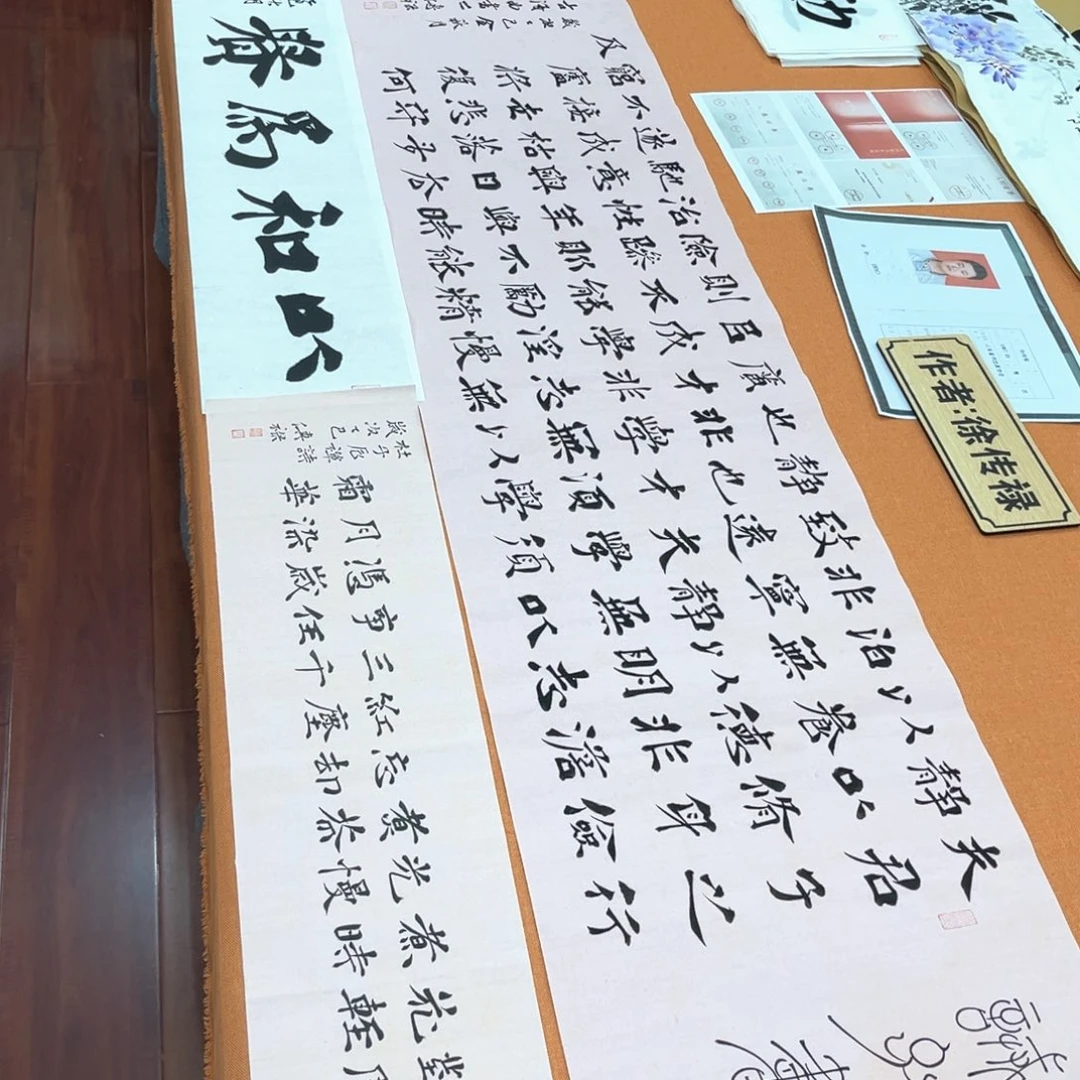 书法中书会员徐传禄老师原创书法作品