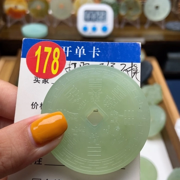 蛇纹石玉未镶嵌挂件8****9