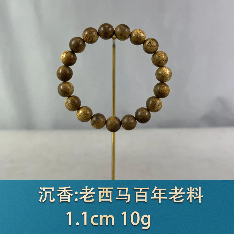 79211 老西马百年老料 沉香