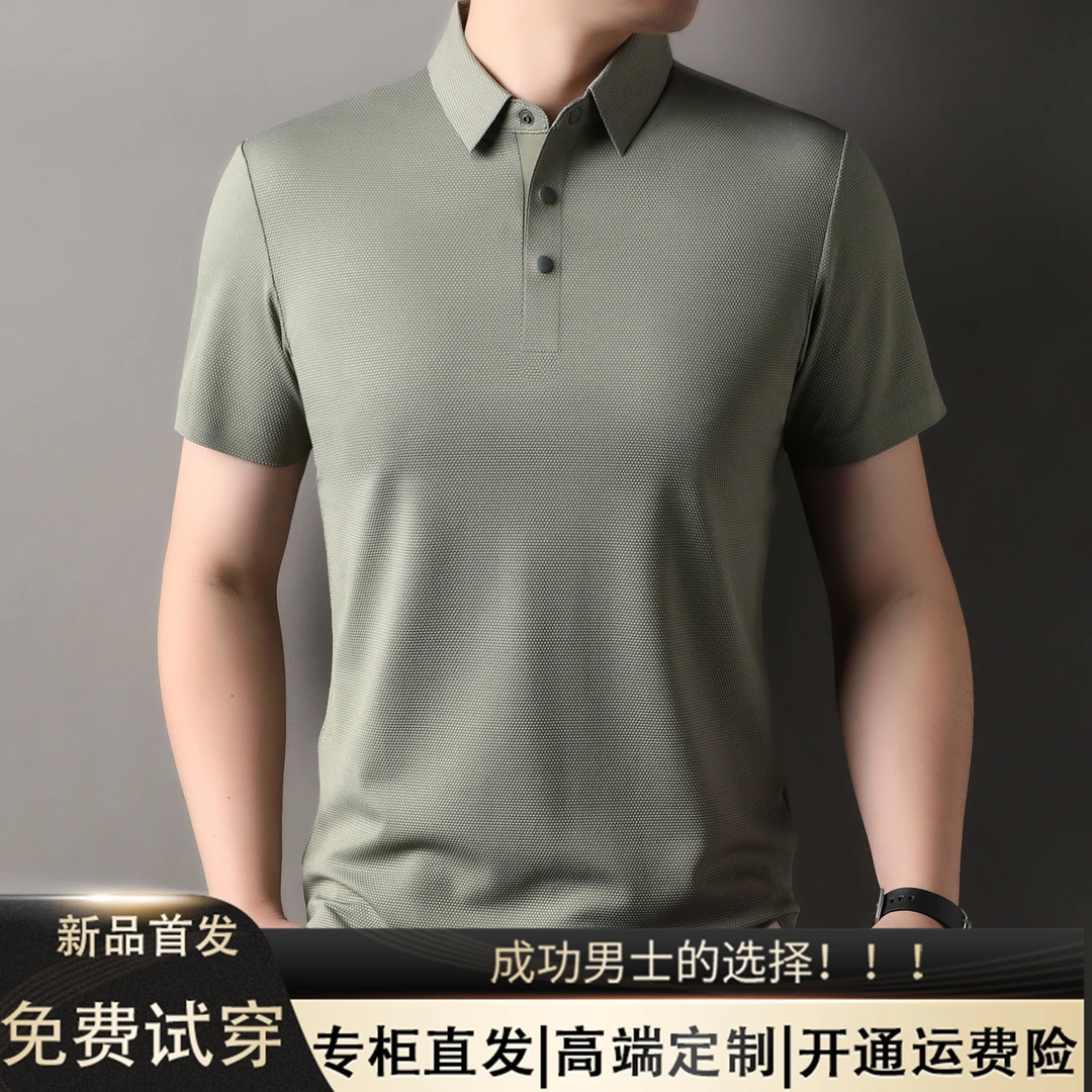 奥莱撤柜短袖100%桑蚕丝2025新款翻领商务休闲男士纯色舒适上衣