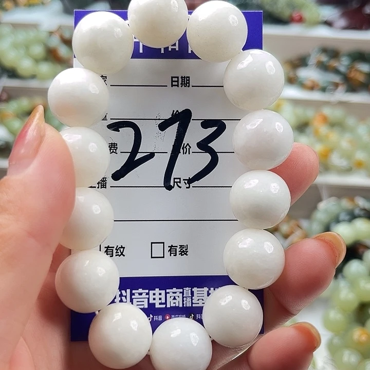 未镶嵌手链和田玉微瑕