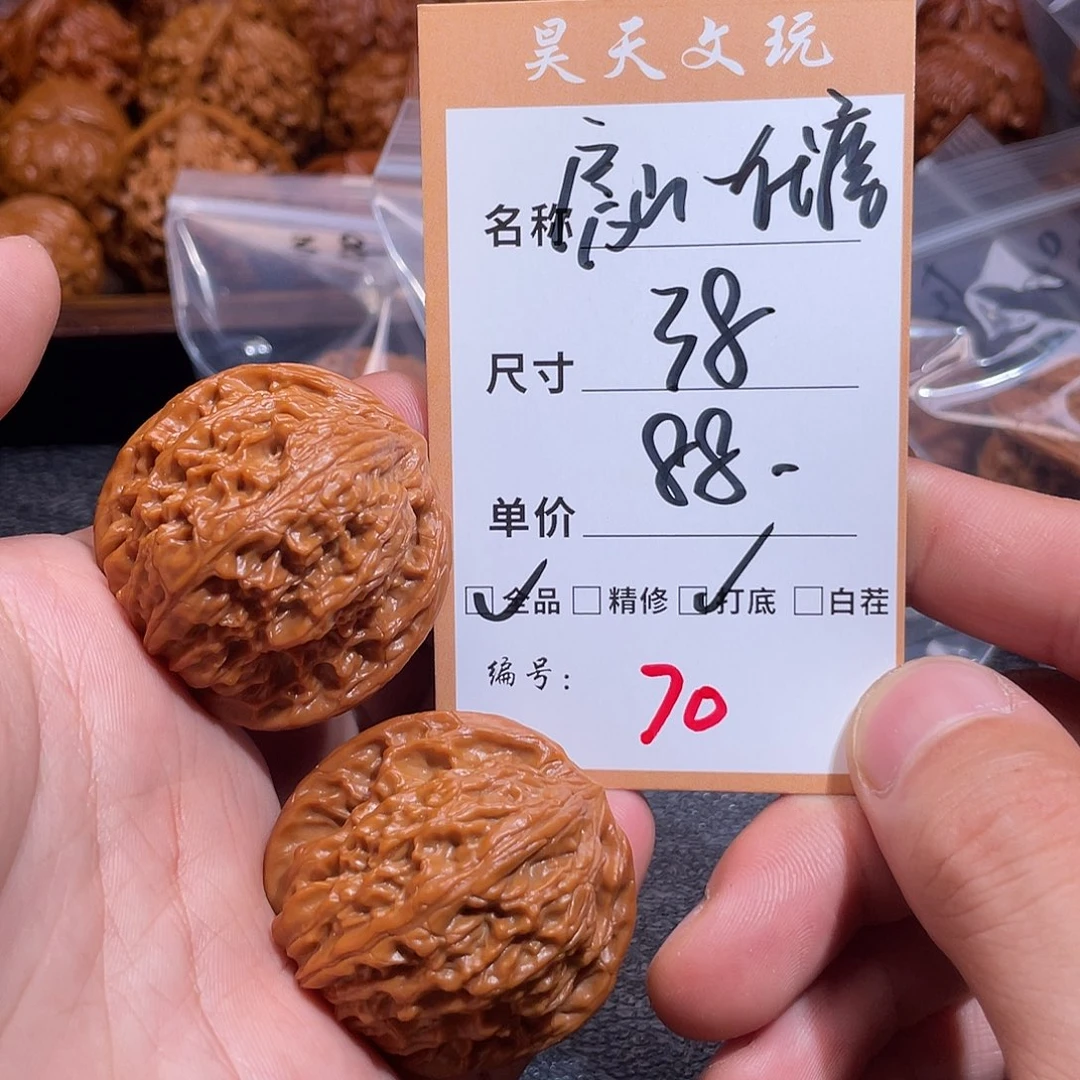 文玩核桃把件文玩核桃70