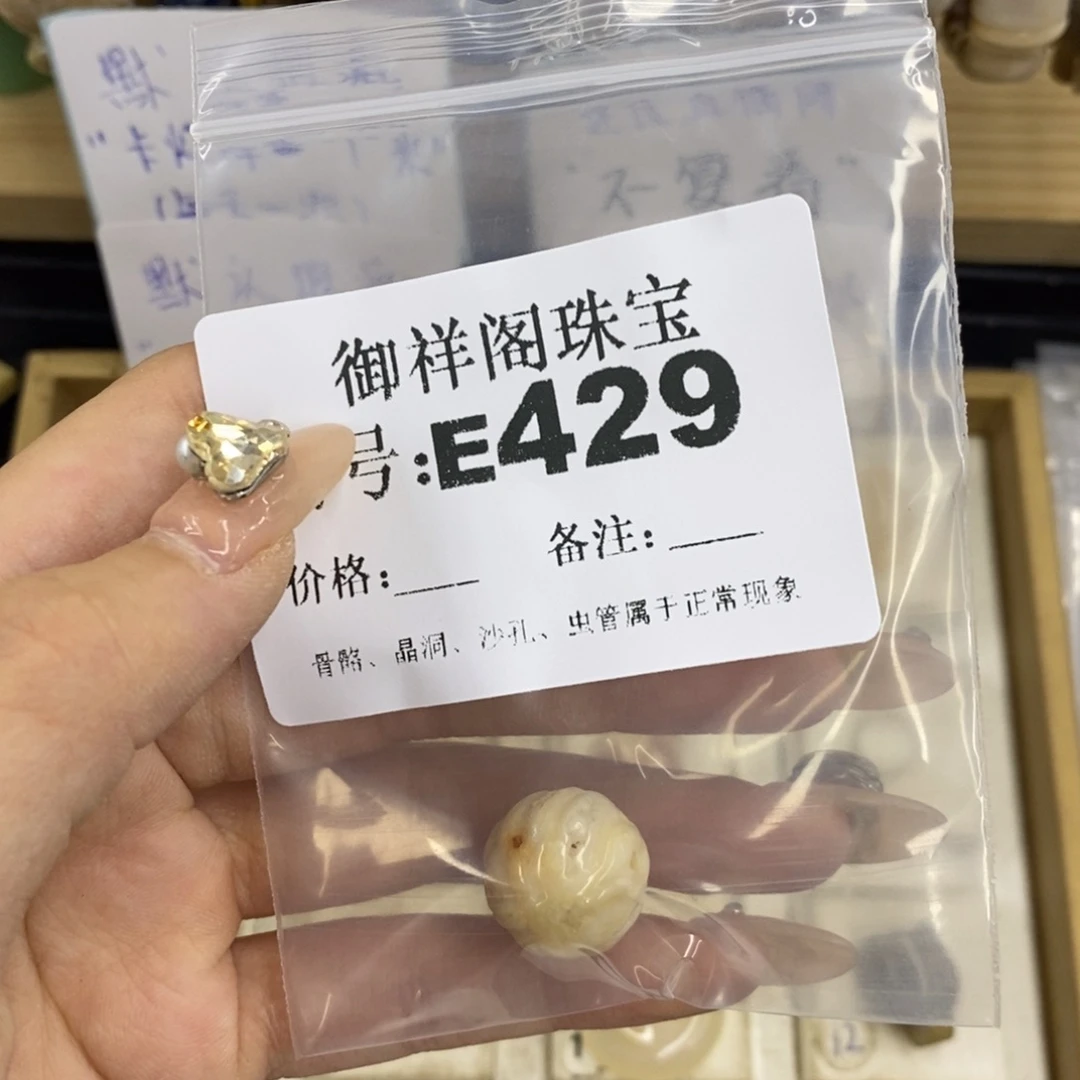 合金硅化珊瑚戒指无*