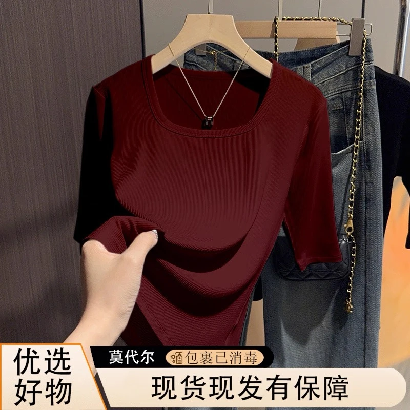 2025早秋胖MM方领中袖T恤女修身显瘦气质外穿内搭洋气百搭五分袖