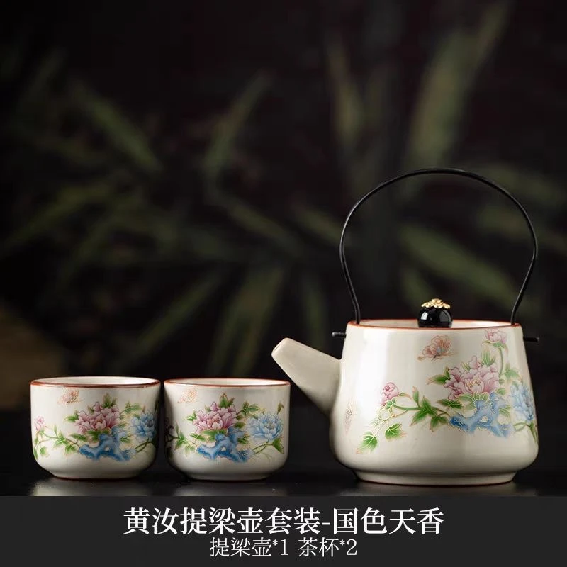 新式国色天香1壶2杯陶瓷家用茶壶茶杯
