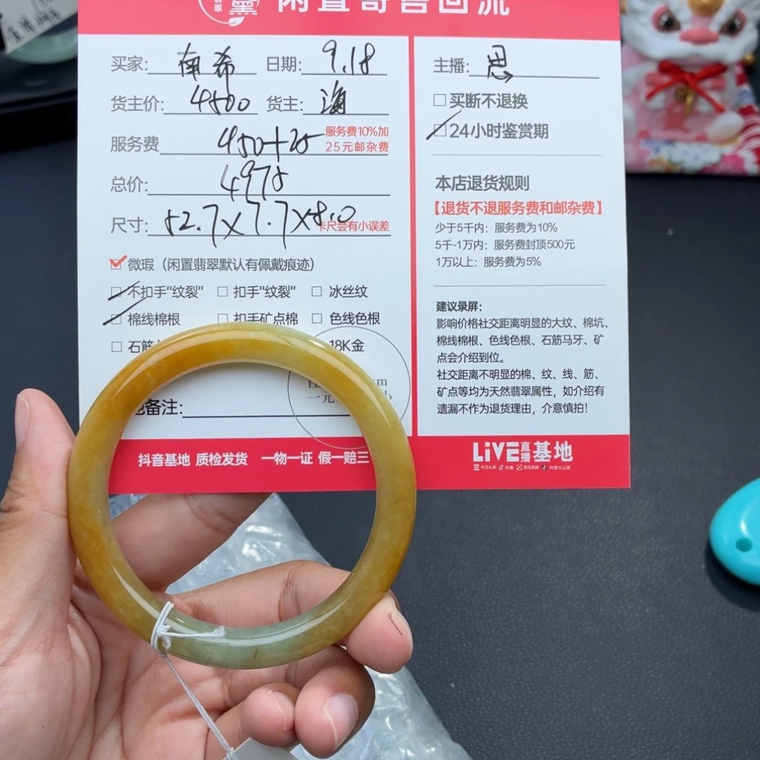 南***）未镶嵌定制翡翠天然翡翠