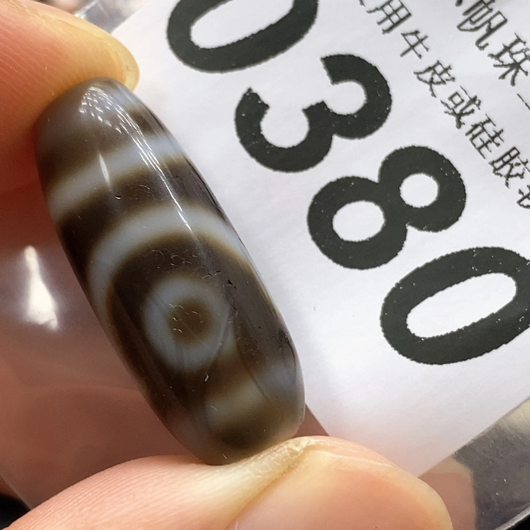 玛瑙/玉髓未镶嵌裸珠0380