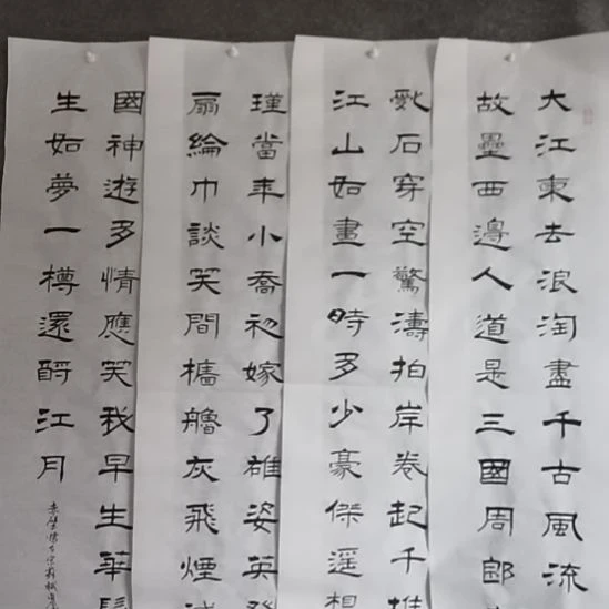 地***人书法书书屋书法作