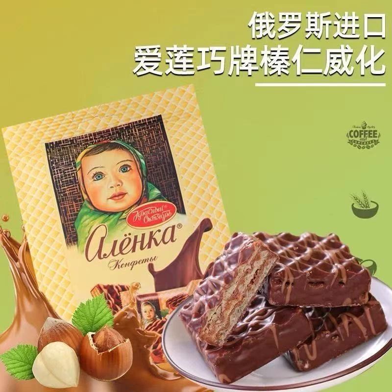 俄罗斯原装爱莲巧榛仁威化饼干180g大头娃娃巧克力夹牛奶味威化