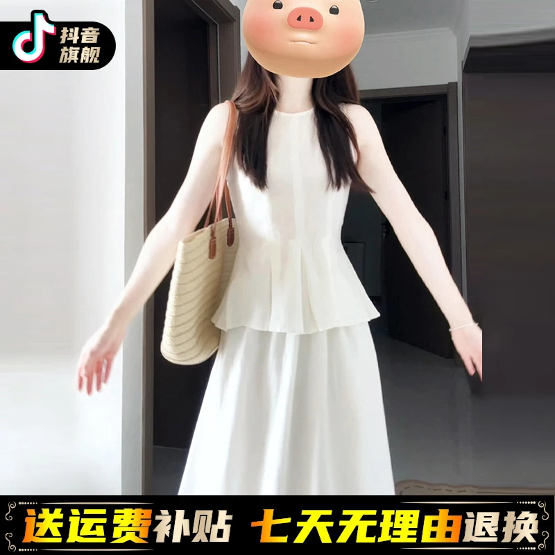 法式白色背心连衣裙子女夏季2025新款显瘦气质长裙穿搭两件套装裙