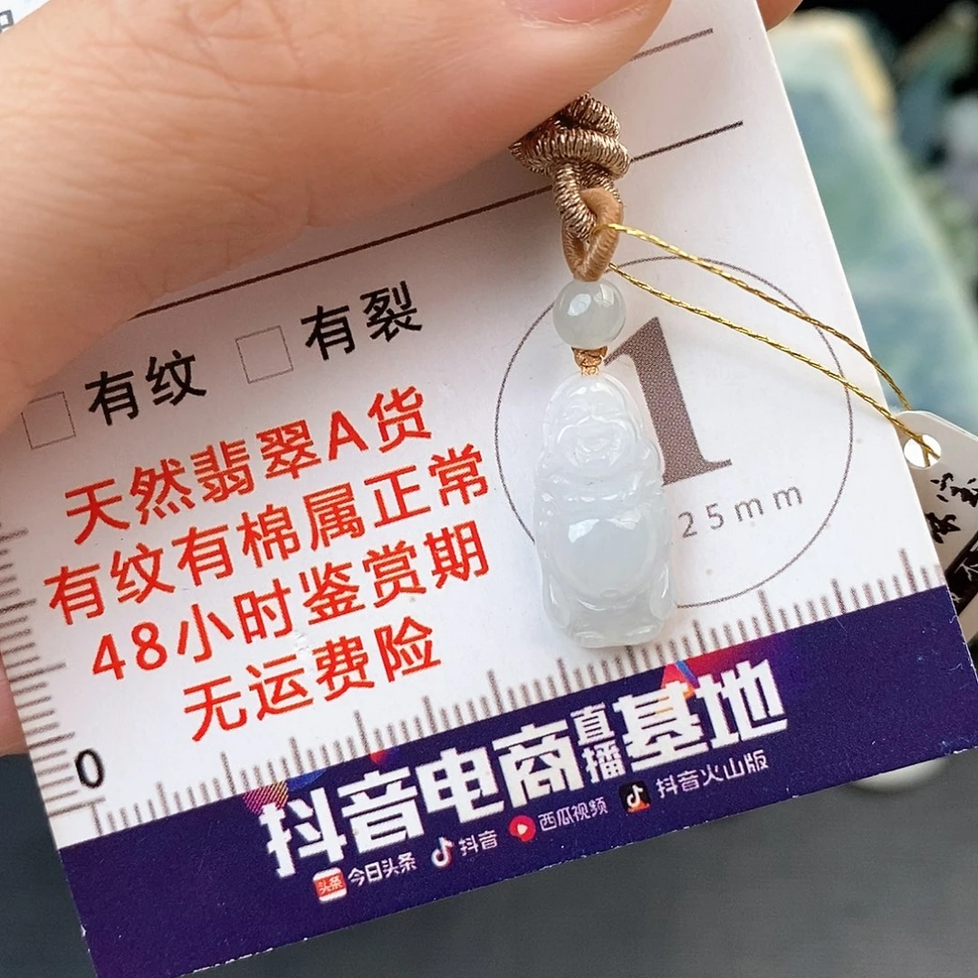 翡翠未镶嵌颈饰佛