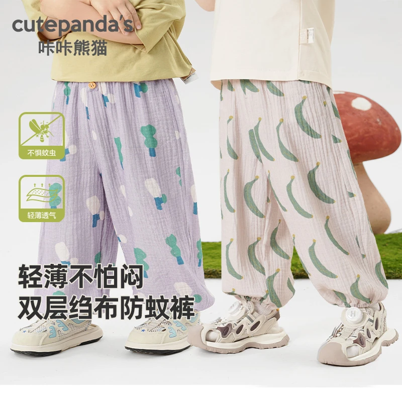【现货】婴儿长裤子夏装男女童双层防蚊裤夏季儿童空调裤薄款Y9436