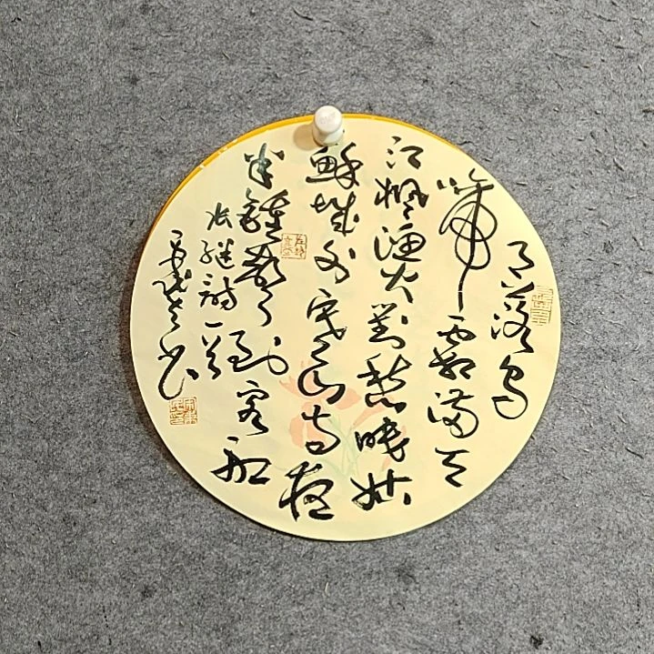 书法宋秉民。月落乌啼霜满天