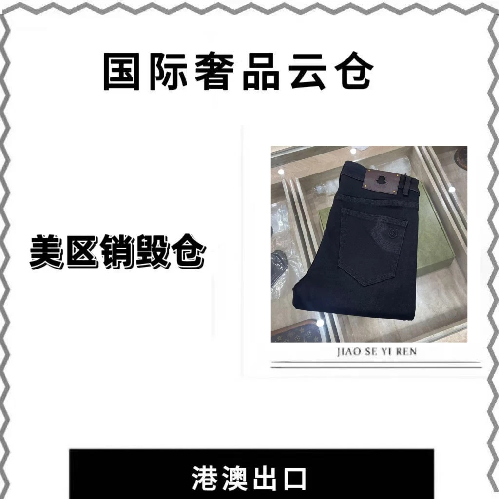 【阿豪】新款男装时尚休闲牛仔裤6819