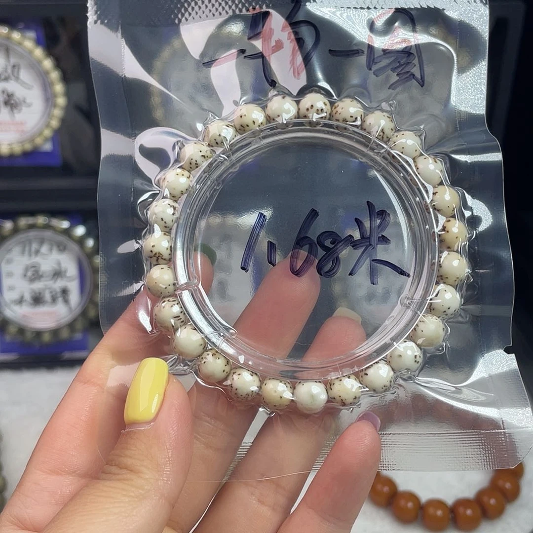 星月菩提吊坠平****天星月