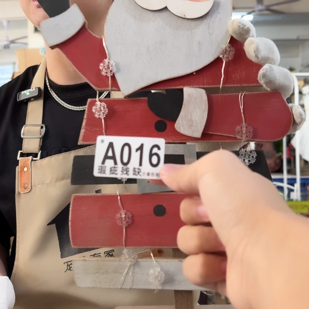 核桃木/黑胡桃（胡桃木）