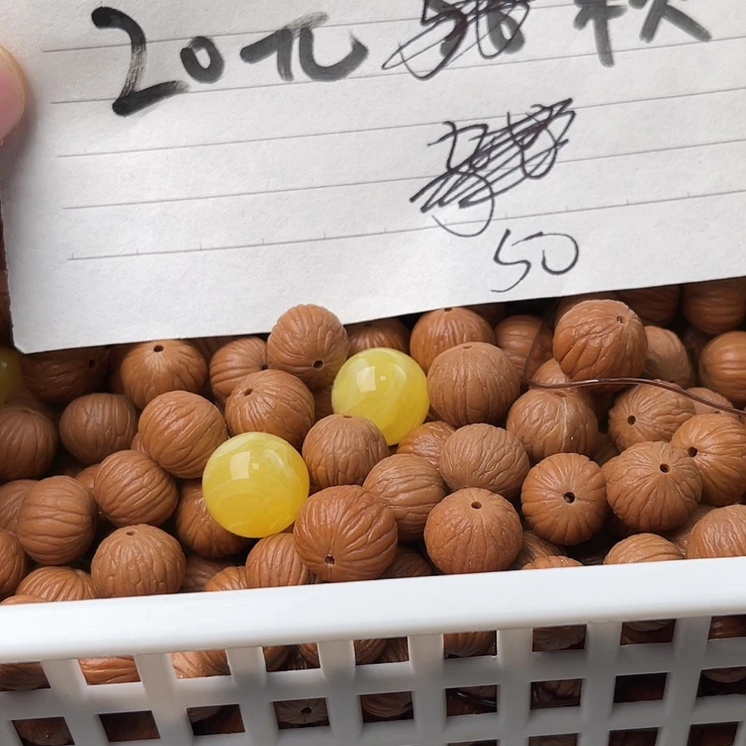 手串猴头核桃土豪散籽
