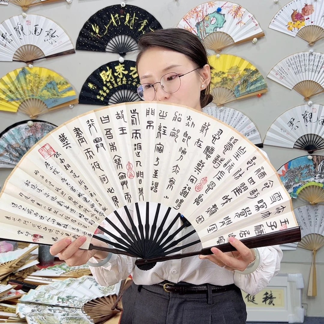 书法书法 10寸 黑檀 手写手绘 默认粘好