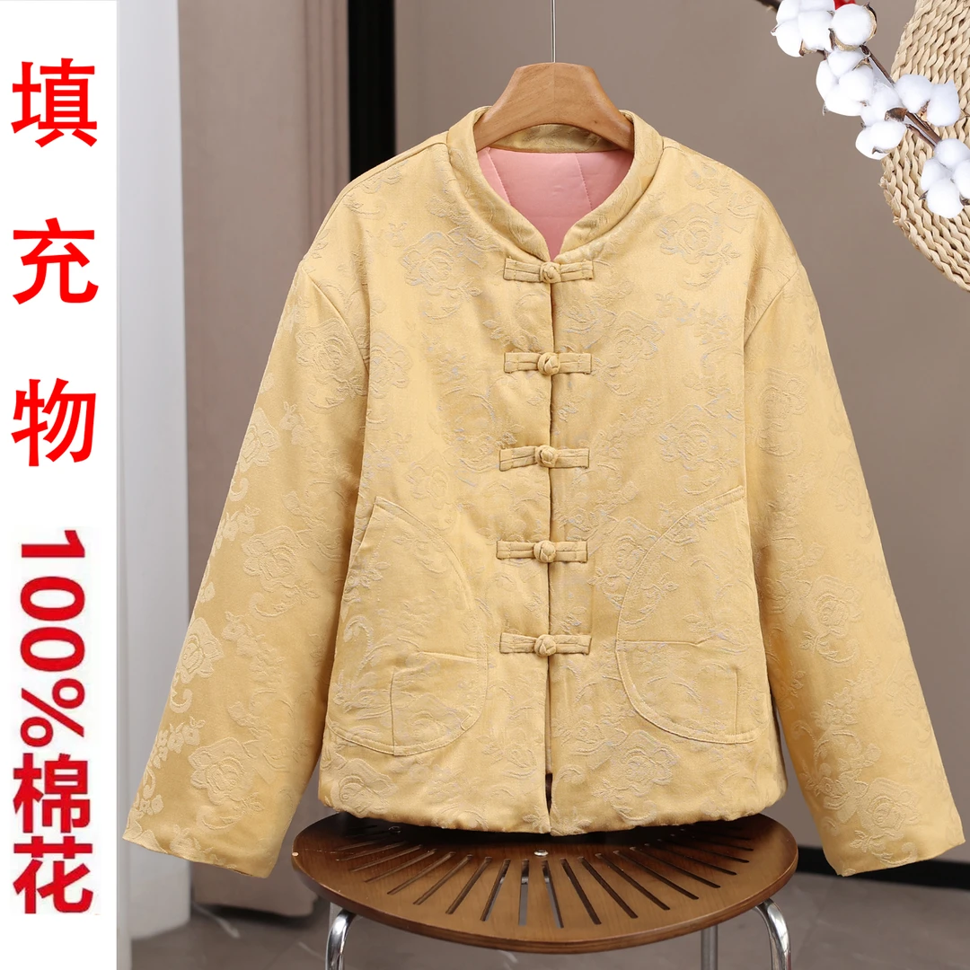 冬季新款棉衣棉服国风新中式保暖加厚上衣提花新疆棉