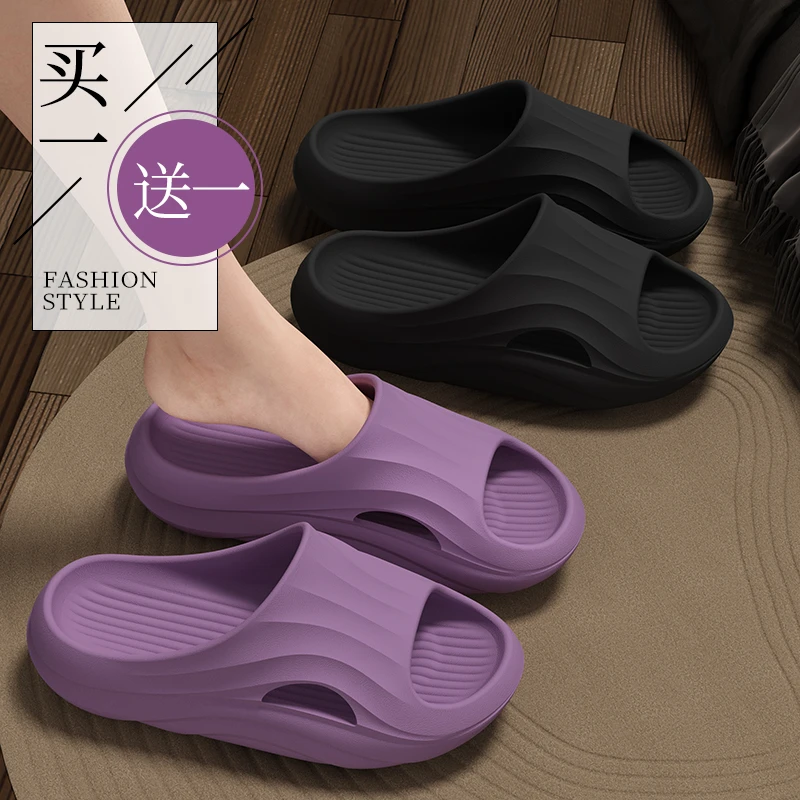 买一送一情侣拖鞋女夏季2026新款室内家居浴室防滑eva踩屎感凉拖
