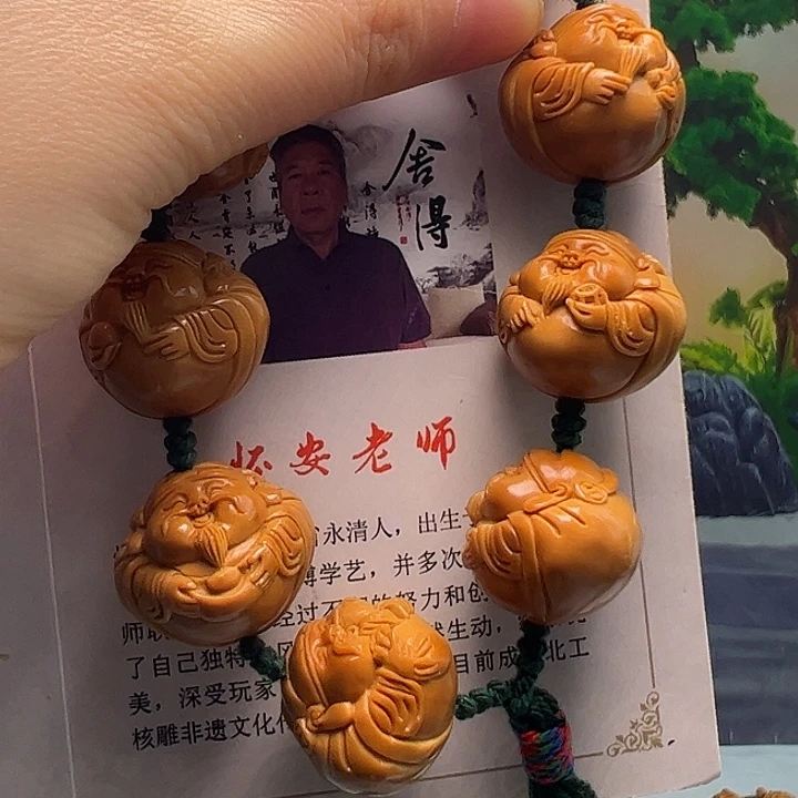 福****手串/手链橄榄核橄榄核