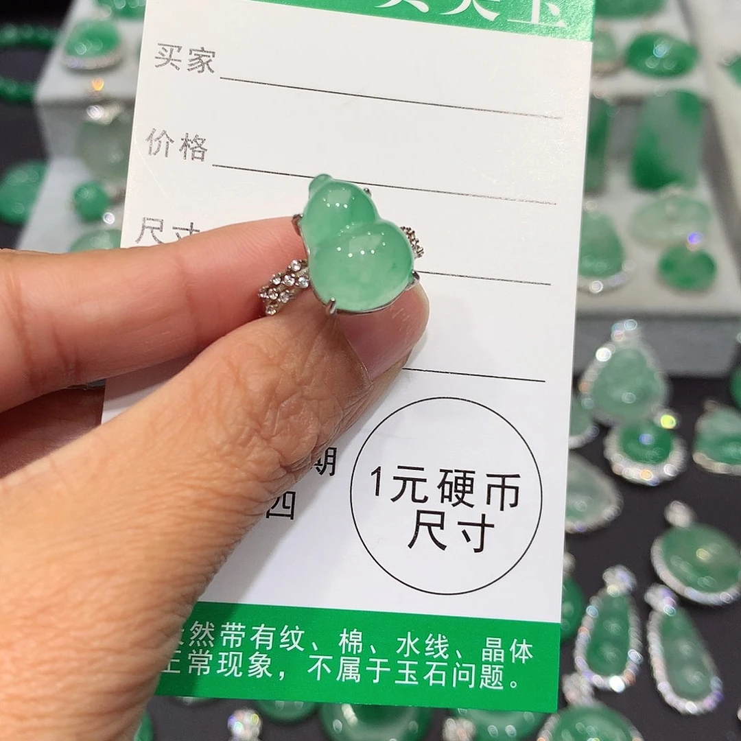 颈饰银S925镶嵌石英质玉（非洲翠）