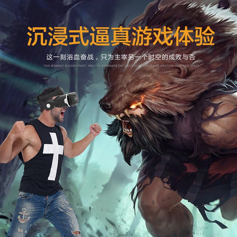 2025耳机升级新款VR眼镜男人专用身临其境全景VR眼镜配游戏手柄