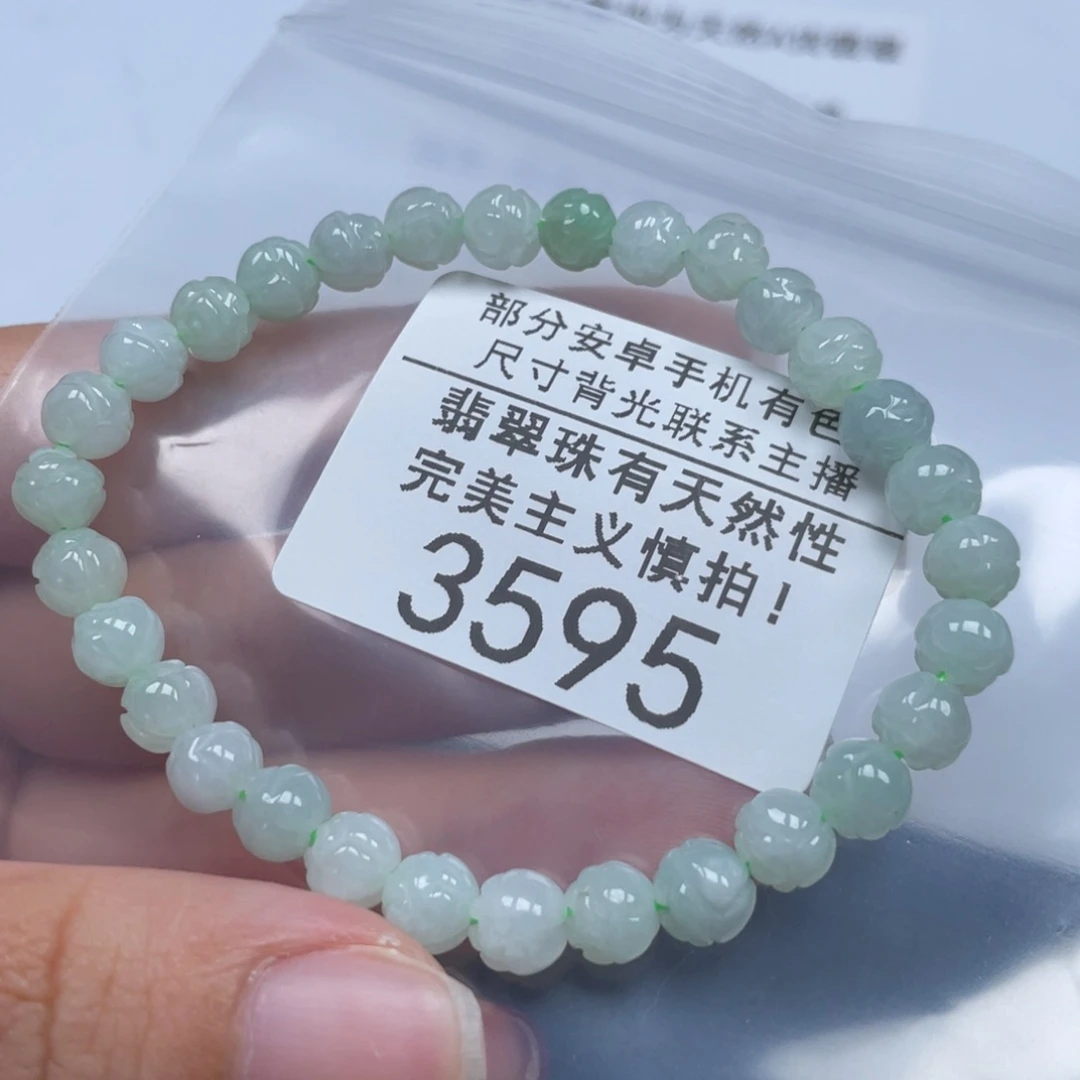 未镶嵌手链翡翠天然a货缅甸翡翠