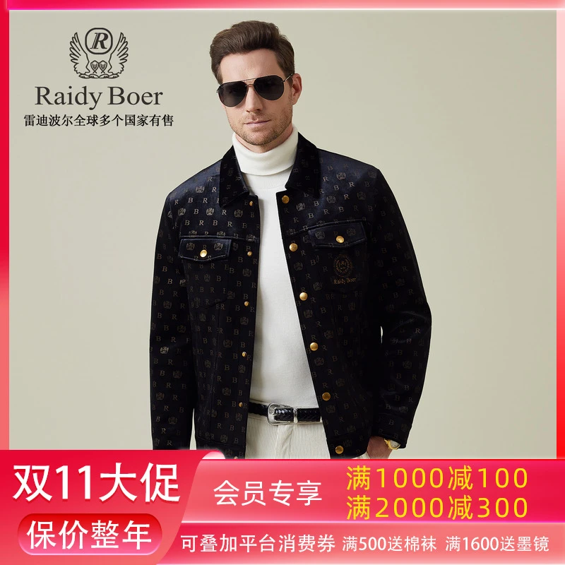 【灯芯绒】雷迪波尔外套男款春秋2025男士印花多袋翻领休闲夹克3018